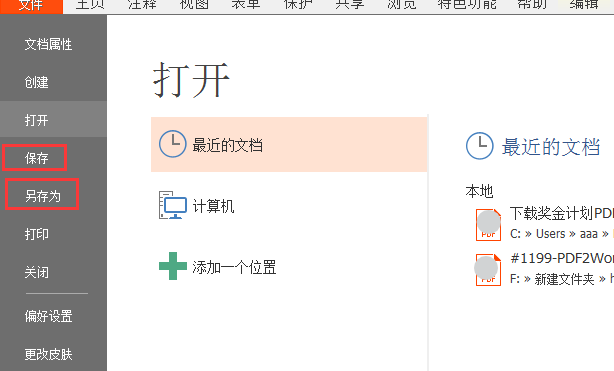 ʹøxIr挍F(xin)PDFD(zhun)