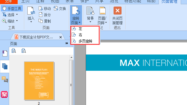 ʹøxIr挍F(xin)PDFD(zhun)
