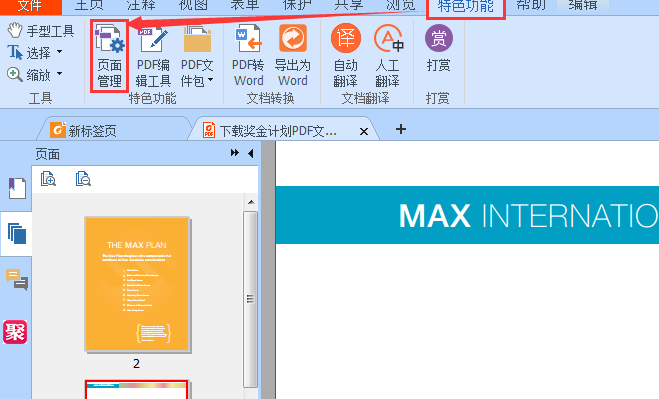ʹøxIr挍F(xin)PDFD(zhun)