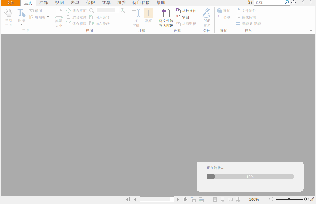 WordD(zhun)PDFôD(zhun)Qx팍(sh)F(xin)
