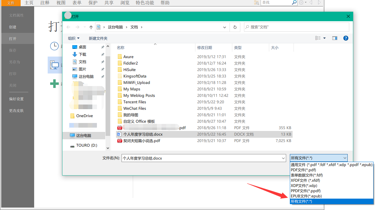 WordD(zhun)PDFôD(zhun)Qx팍(sh)F(xin)