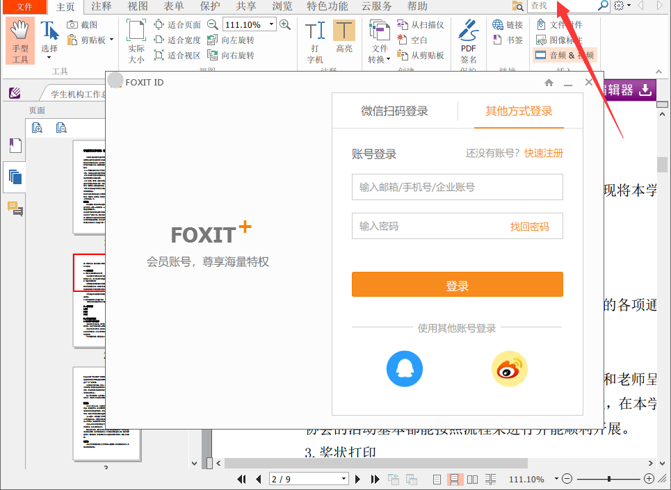 M(fi)(g)PDFϲһ(g)PDFļ