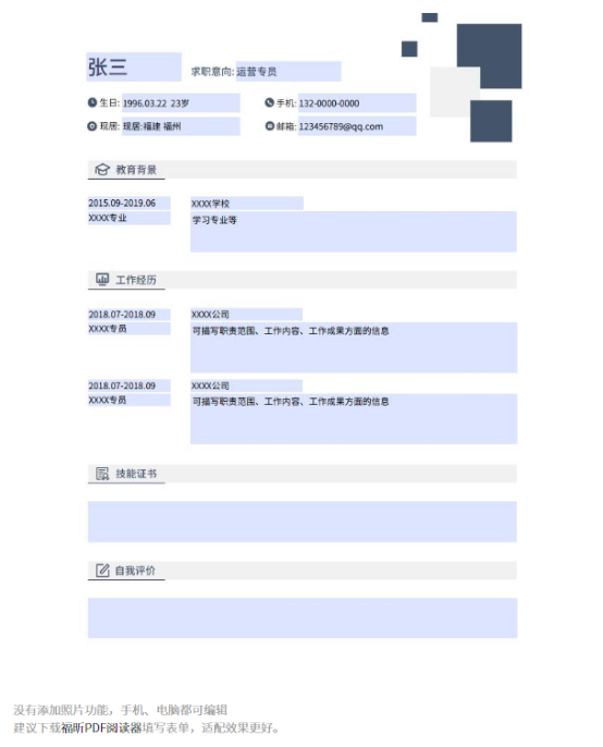 @ݸģpdf(jin)vģ,׌ҳɹõ˴Soffer