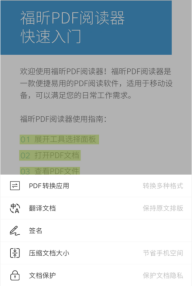 iOSڱըѵPDFx,ȫ֧PDFD(zhun)WordcPDF݋