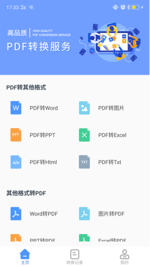 M(fi)ʹøPDFD(zhun)QPDFD(zhun)Wordęn