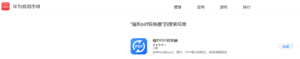 M(fi)ʹøPDFD(zhun)QPDFD(zhun)Wordęn