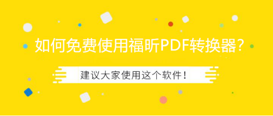 M(fi)ʹøPDFD(zhun)QPDFD(zhun)Wordęn