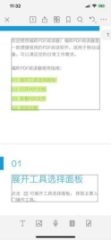 PDF݋:wC(j)FτhPDFęn(y)棿