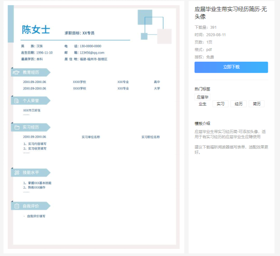 ξ(xi)׌PDF(jin)vϽ̎λ?ģV