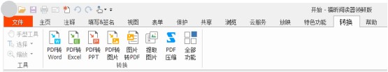 PDFD(zhun)QϲҪM(fi)@(g)xy(tng)y(tng)M(fi),hղ(li)