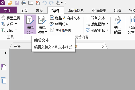 PDFʲôݷʽ?