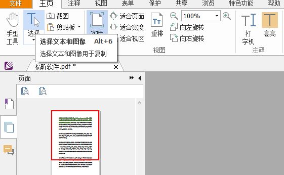 復制2.png