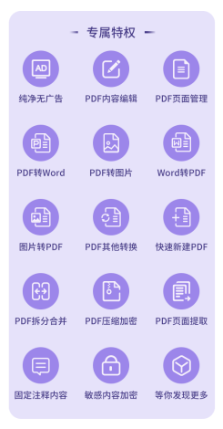 ʹ֙C(j)o(w)PDF݋+PDFD(zhun)Q