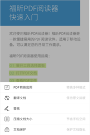 ʹ֙C(j)o(w)PDF݋+PDFD(zhun)Q