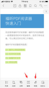 ʹ֙C(j)o(w)PDF݋+PDFD(zhun)Q