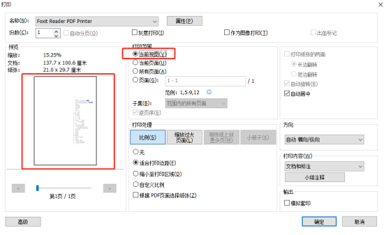 PDFη퓴