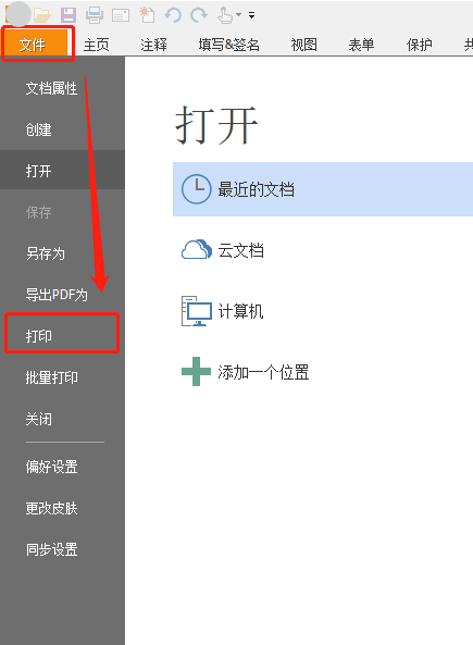 PDFη퓴