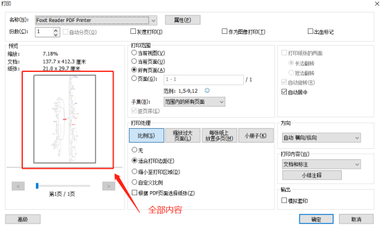 PDFη퓴