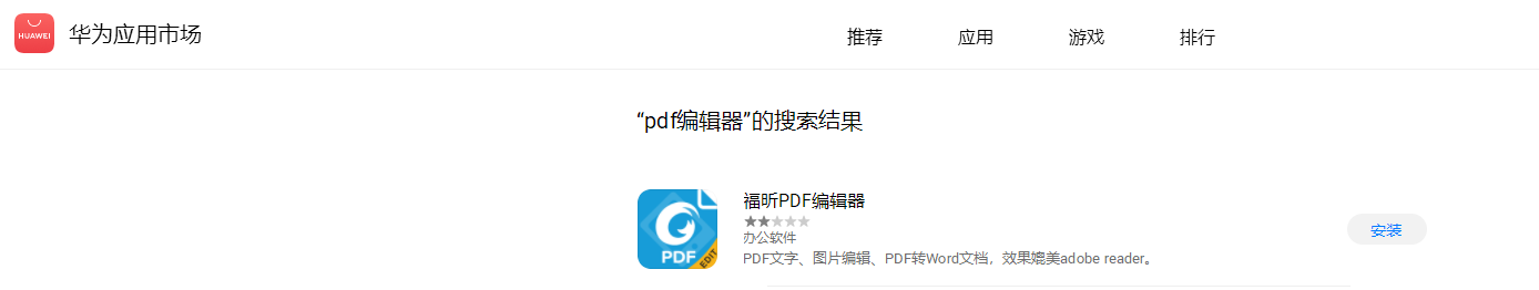 ffPDF݋Щ݋PDF׌˰l(f)