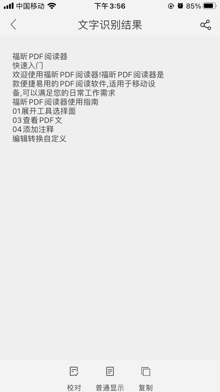 ϲձPDFx£@ܺõ