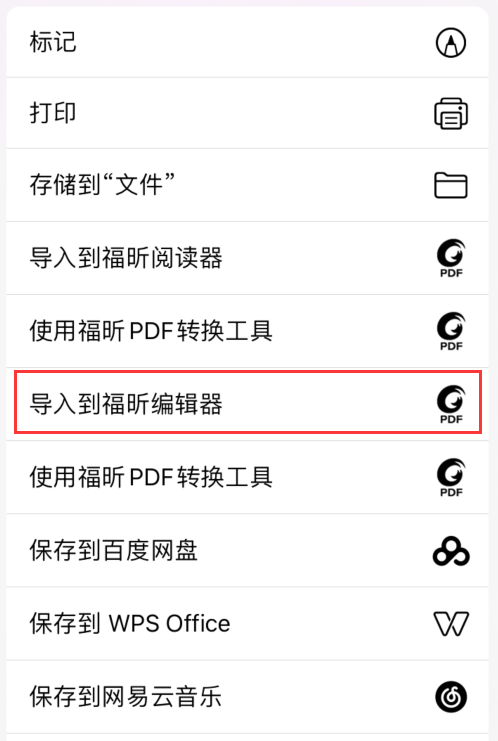 iPhone12õPDF݋Щ҂ԇһ