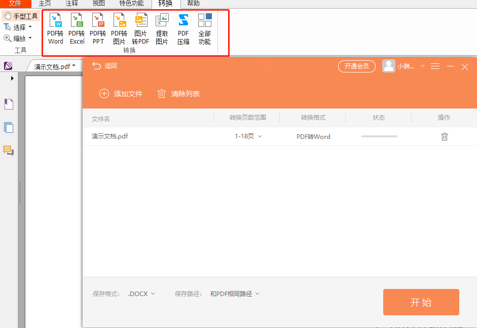 6(g)؂PDF(jin)ε