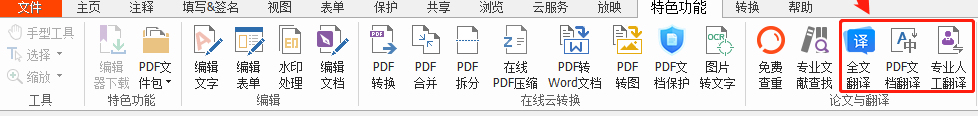 6(g)؂PDF(jin)ε