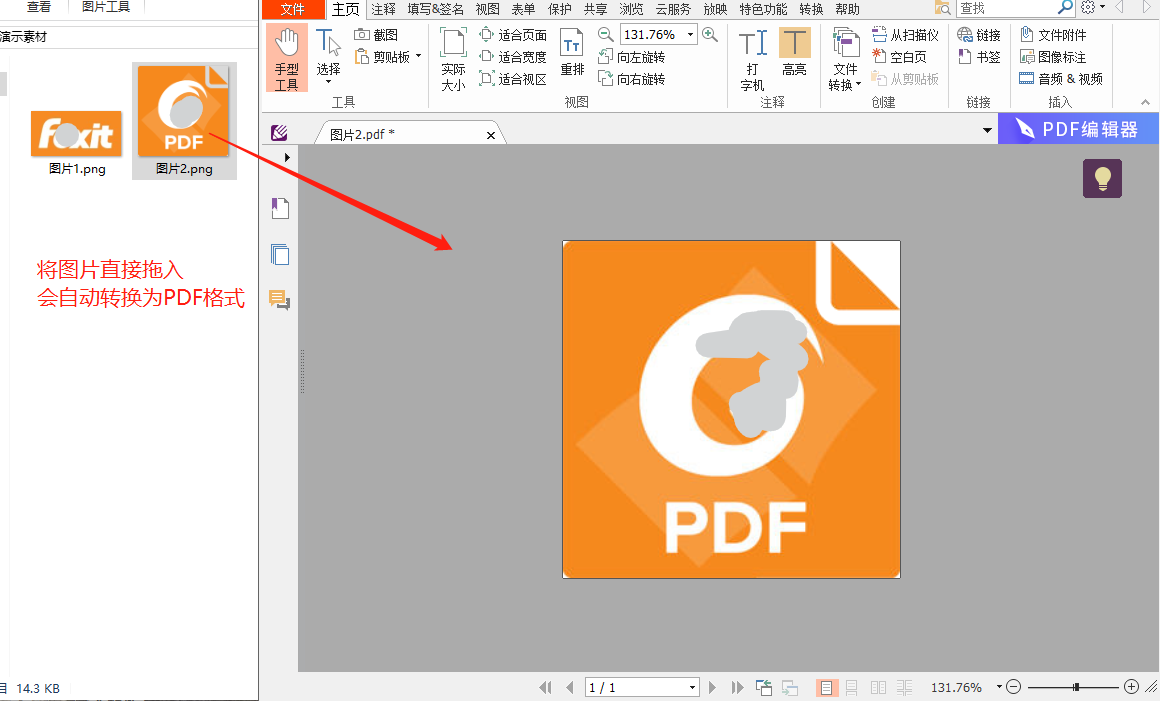 6(g)؂PDFɣ(jin)ε