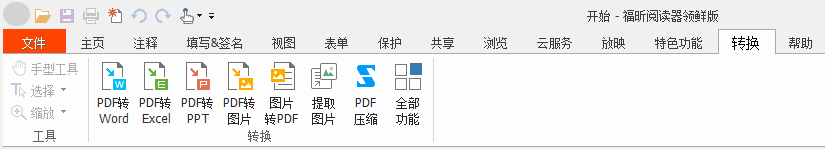 ЩͬPCPDFx