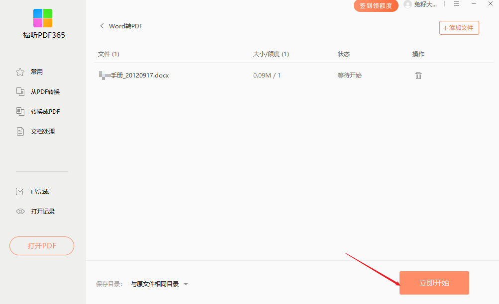 docD(zhun)pdfôk?_1pɌWϵ03