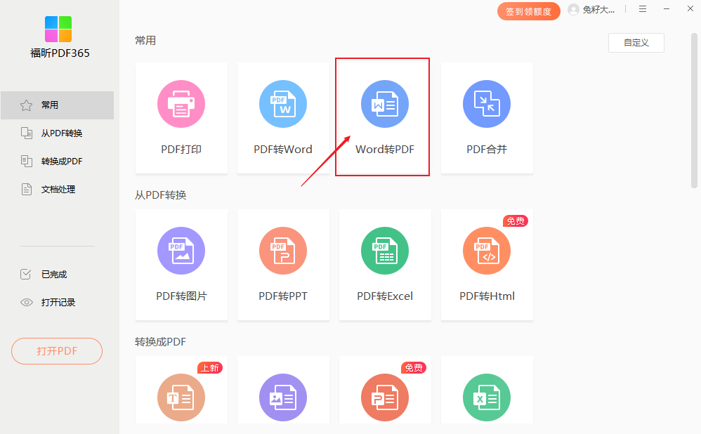 docD(zhun)pdfôk?_1pɌWϵ03