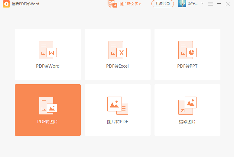 pdfD(zhun)DƬôk?__1pɌW(xu)ϵ06