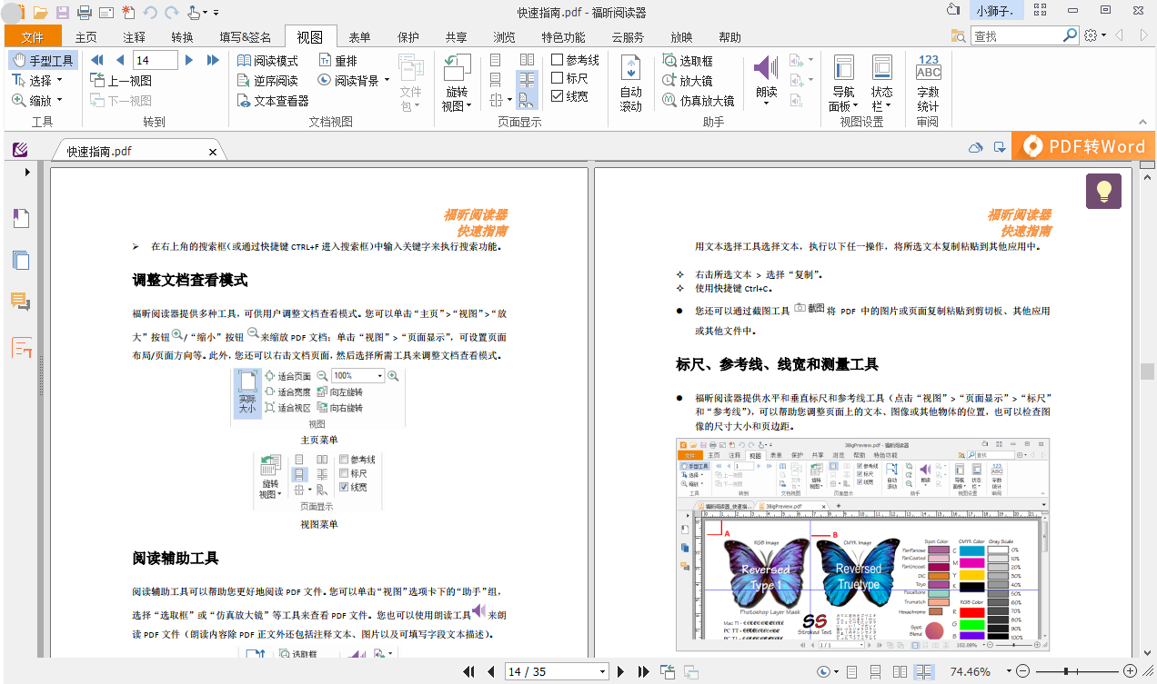 PDFx|Adobexô_k؂ϵ01