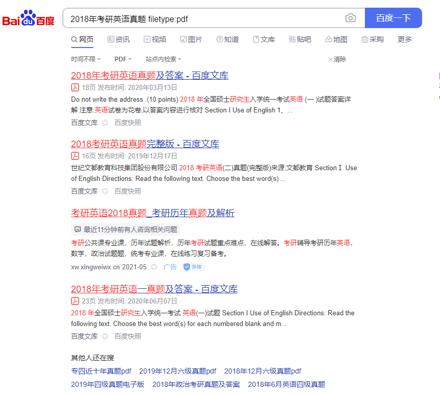 ӕMdYԴ?PDFļؼ__1pɌW(xu)ϵ05