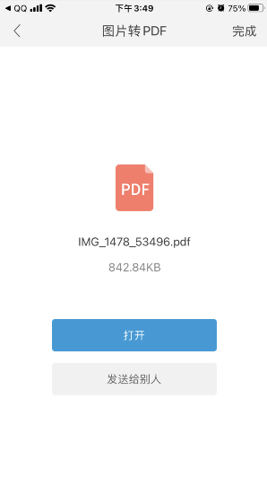 PDFx֙C(j)c(din)DƬD(zhun)PDFęn