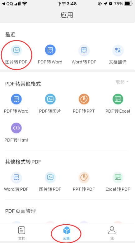 PDFx֙C(j)c(din)DƬD(zhun)PDFęn