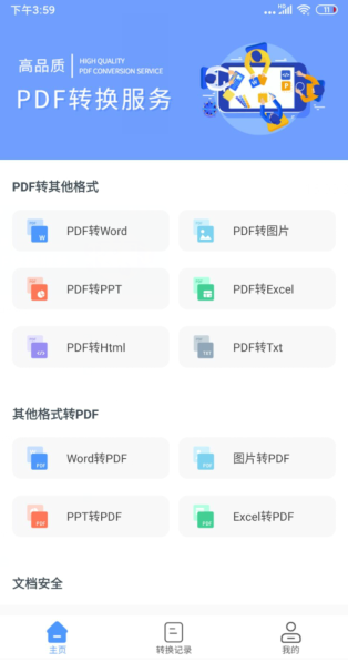 ֙C(j)pdfD(zhun)Q҂ôyŶ