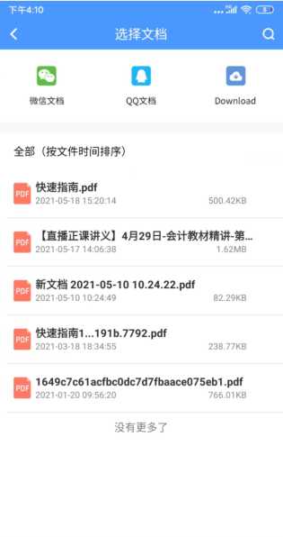 ֙C(j)pdfD(zhun)Q҂ôyŶ