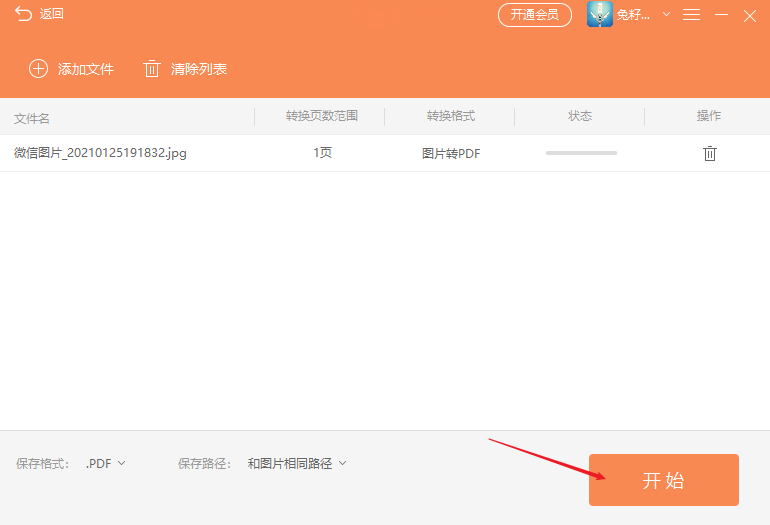 ֙C(j)ƬôD(zhun)QPDFļ_k؂ϵ08