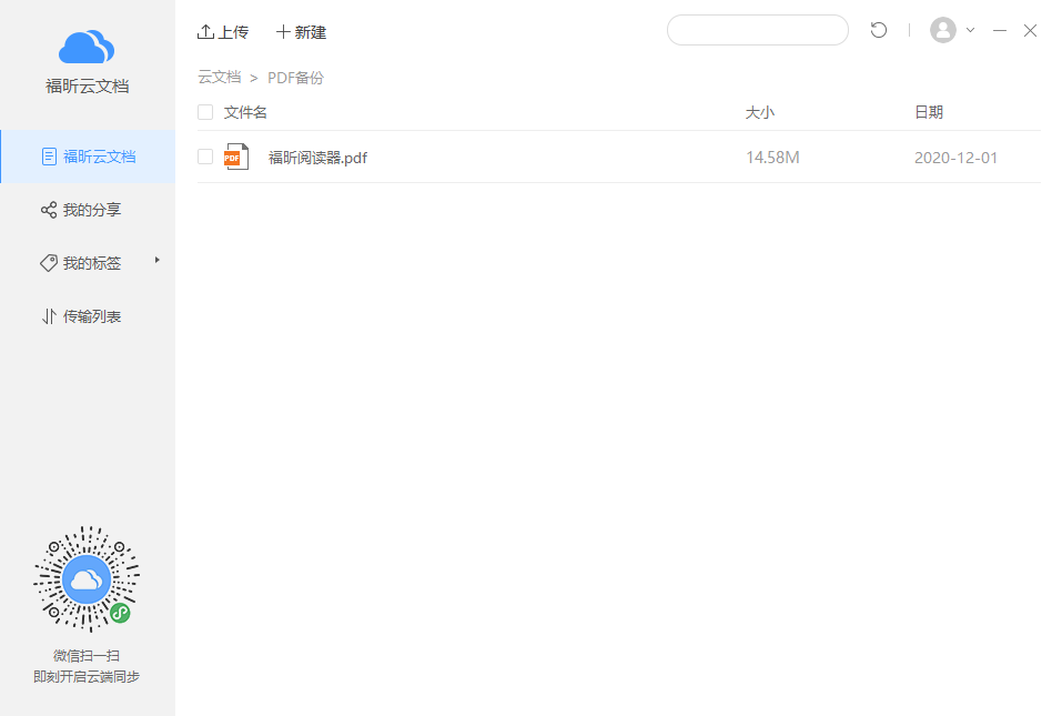 ԺͽиxI(y)