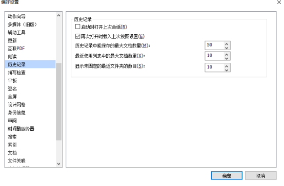 꿸߼(j)PDF݋ĳ(qing)vʷӛ䛹׌ҲÓ(dn)XͻȻC(j)