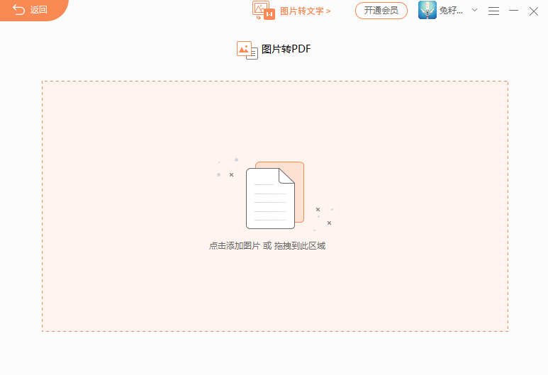 ֙C(j)ƬôD(zhun)QPDFļ_k؂ϵ08