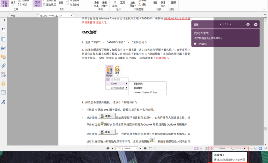 (y)xPDFܛԇԇ꿸߼(j)PDF݋