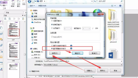 ʹø꿸߼PDF݋MPDFD(zhun)WordȲyaܾ݋