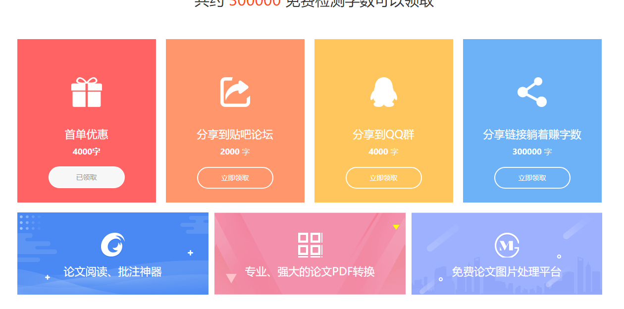 ՓĲM(fi)q,ՓĲM(fi)Get!