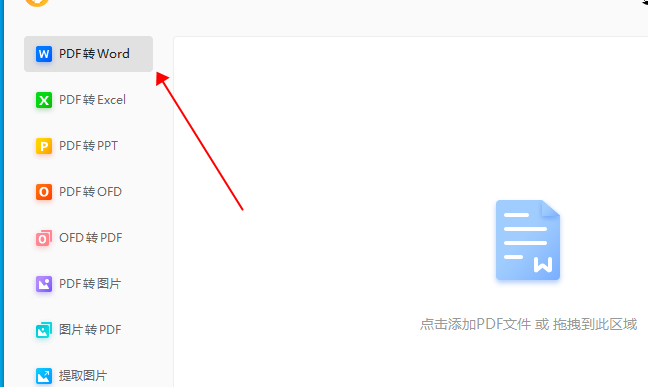 ΌPDFD(zhun)QWord?@оͲ