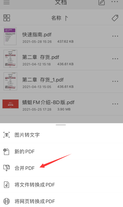 PDFϲI(y)T؂似֮һW(xu)ˆ