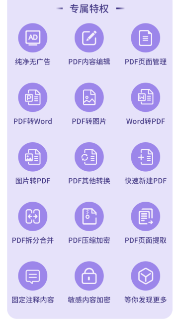 PDFD(zhun)Q݋ϲoM
