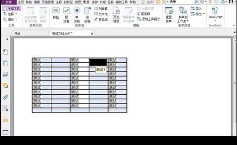 꿸߼PDF݋ιߣ߀@