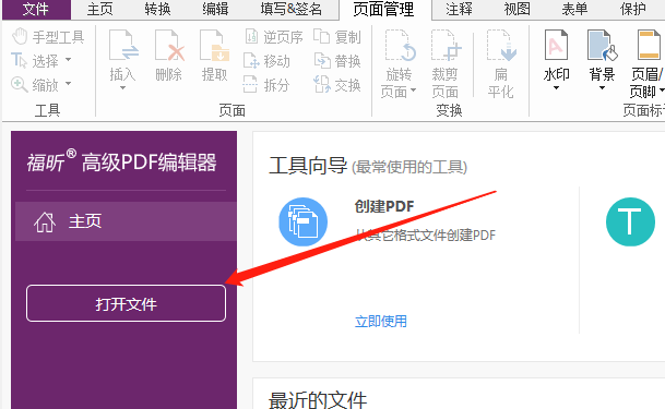 PDFęnô?PDFܼ@회W(xu)!
